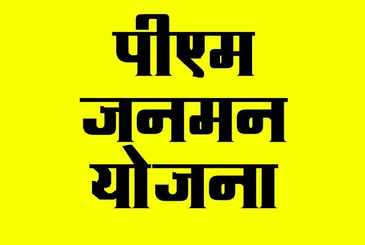 Chhattisgarh Tourism: सोनहत घुनघुट्टा बांध के पास बन रहे हैं Tourist Cottage, ग्रामीणों को मिलेगा रोजगार