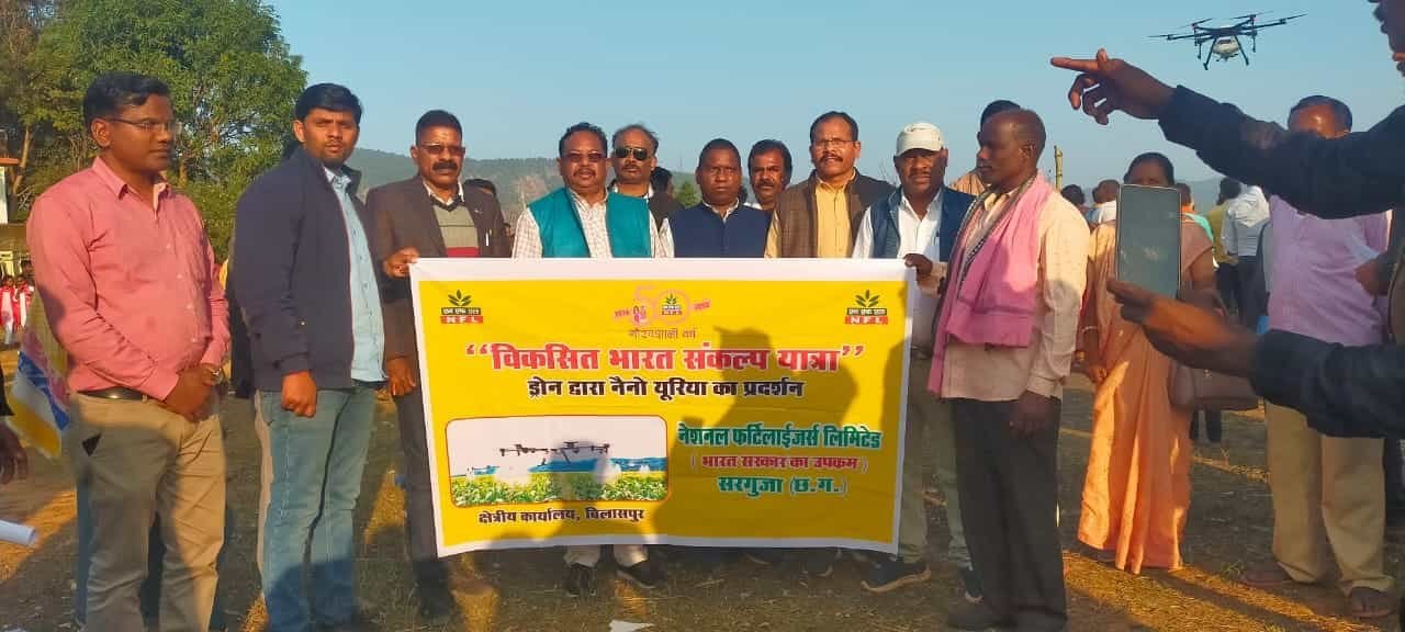 विकसित भारत संकल्प यात्रा द्वारा केन्द्र शासन की योजनाओं से जनसामान्य हो रहे लाभान्वित ग्राम चित्तरपुर, डूमरडीह, रवई में आयोजित शिविर में पहुंचे विधायक लुण्ड्रा श्री मिंज, अधिक से अधिक संख्या में उपस्थित होकर योजनाओं का लाभ लेने लोगों को किया प्रेरित