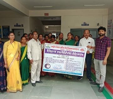 शहरी स्वास्थ्य केंद्रों और विकासखंडों में मनाया गया विश्व मलेरिया दिवस
