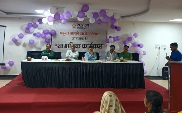 Koriya News:फ्यूजन माइक्रोफाइनेंस लिमिटेड के द्वारा सामाजिक कार्यक्रम