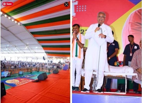 AmbikapurNews: मुख्यमंत्री श्री भूपेश बघेल द्वारा अंबिकापुर में की गई कई घोषणाएं ,क्या किये है घोषणा पड़े पूरी खबर