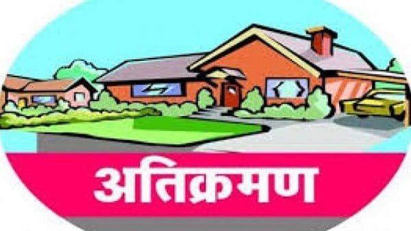 AMBIKAPUR : कलेक्टर के मार्गदर्शन में एसडीएम अम्बिकापुर और नजूल अधिकारी ने अतिक्रमण रोकने के संबंध में आरआई और पटवारियों की ली बैठक , पढ़े पूरी खबर