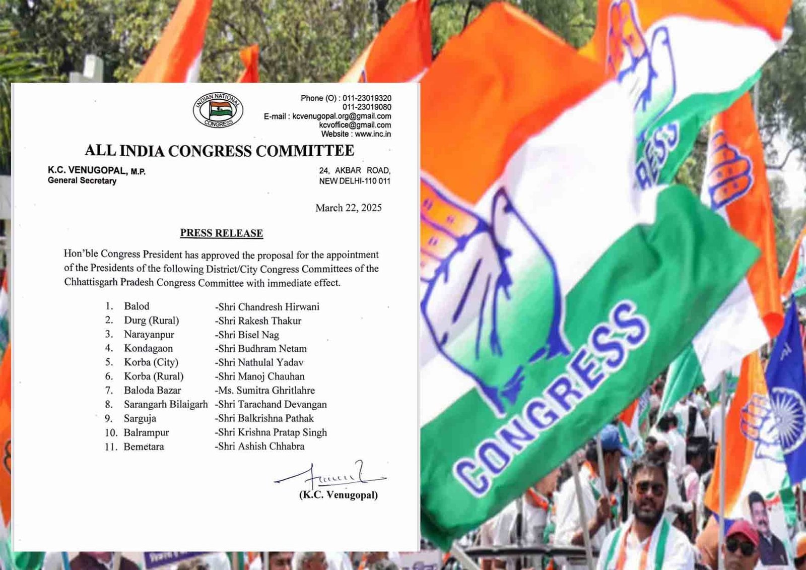 Breking News : दुर्ग, कोरबा, सरगुजा सहित 11 जिलाध्यक्ष बदले, कांग्रेस की हार के बाद संगठन में बड़ी सर्जरी , पढ़े पूरी खबर। .......