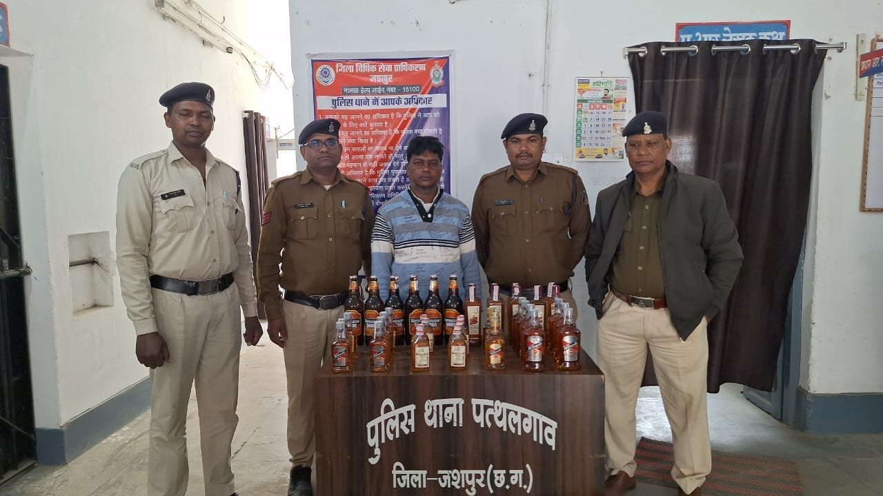 Jashpur news : जशपुर पुलिस ने की अवैध अंग्रेजी शराब बिक्री करने वाले पर बड़ी कार्यवाही” 10 हजार के अंग्रेजी शराब के साथ युवक गिरफ्तार ,पढ़े पूरी खबर