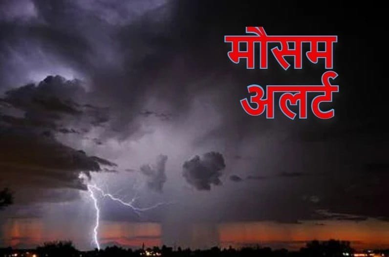 Weather Update - कहां पहुंचा मानसून? अगले 2 से 3 दिनों में इन राज्यों में करेगा एंट्री....जल्द देश में छाएगा मानसून