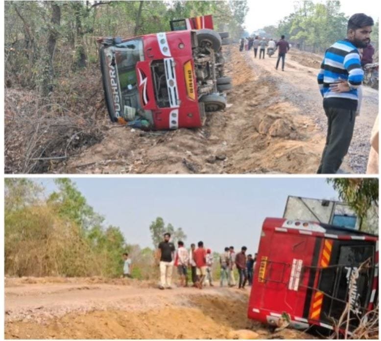 Bus Accident : रतनपुर-पेंड्रा मार्ग में बस पलटी….बड़ी दुर्घटना पढ़े पूरी खबर। .... सरगुजा टाइम्स